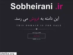 Sites similar to sobheirani.ir