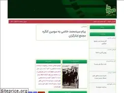 Sites similar to sobhema.news