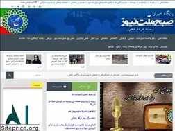 Sites similar to sobhemellatnews.ir