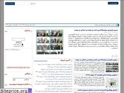 Sites similar to sobhemeymeh.ir