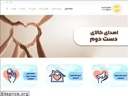 Sites similar to sobheomid.ir