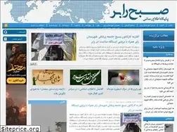 Sites similar to sobherabor.ir