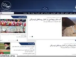 Sites similar to sobherazan.ir