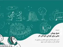 Sites similar to sobherouyesh.com