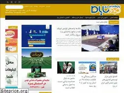 Sites similar to sobhesabat.ir
