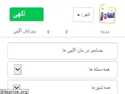 Sites similar to sobheshahr.com