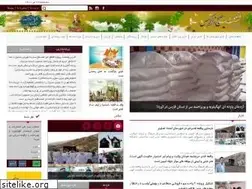 Sites similar to sobhezagros.ir