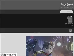 Sites similar to sobheziba.ir