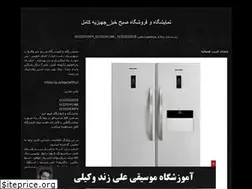 Sites similar to sobhkhizstore.blogfa.com