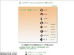 Sites similar to sobi2pallas.jp