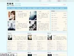 Sites similar to sobiquge.com
