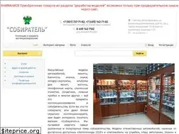 Sites similar to sobiratel.com