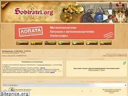 Sites similar to sobiratel.org