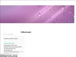 Sites similar to sobityadnya.ru