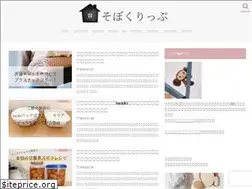 Sites similar to soboclip.com