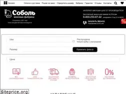 Sites similar to sobol-mex.ru