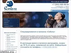 Sites similar to sobol-ural.ru