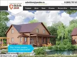 Sites similar to soboldom.ru