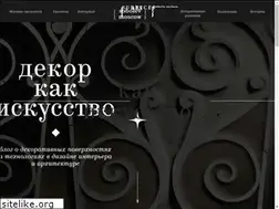 Sites similar to sobolev.moscow