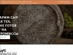 Sites similar to sobolevcheese.ru