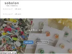 Sites similar to sobolon.com