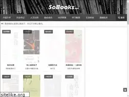 Sites similar to sobooks.net