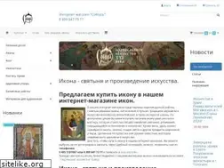Sites similar to sobor-shop.ru