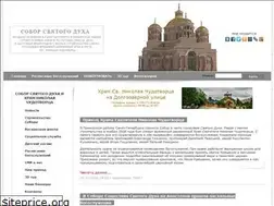 Sites similar to sobor-spb.org