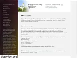 Sites similar to sobor-tiraspol.com