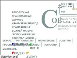 Sites similar to sobor.by
