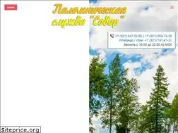 Sites similar to sobor.spb.ru