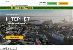 Sites similar to soborka.net