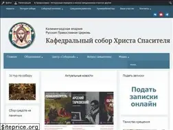 Sites similar to soborkld.ru