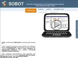 Sites similar to sobot.ru.net
