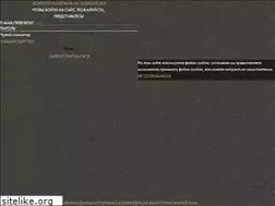 Sites similar to sobranie.ru