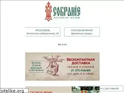 Sites similar to sobranierf.ru