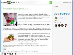 Sites similar to sobrat-kubik.ru