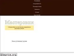 Sites similar to sobratkuhni.ru