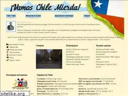 Sites similar to sobrechile.org