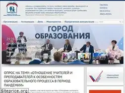 Sites similar to sobrpedagog.ru