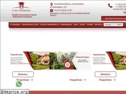 Sites similar to sobstvennik-realty.com