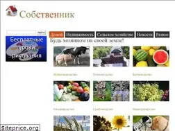 Sites similar to sobstvennik.org