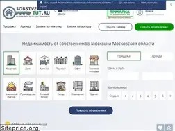 Sites similar to sobstvennikitut.ru