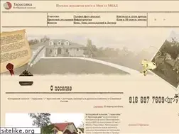 Sites similar to sobstvennost.ru