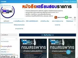 Sites similar to sobthaigov.com
