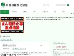 Sites similar to sobue-park.com