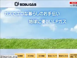 Sites similar to sobugas.co.jp