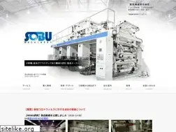 Sites similar to sobukikai.co.jp
