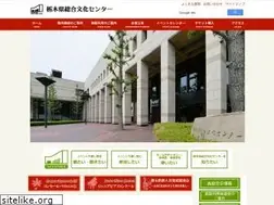Sites similar to sobun-tochigi.jp