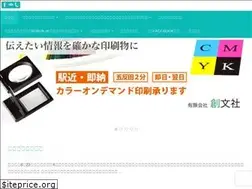 Sites similar to sobun.co.jp